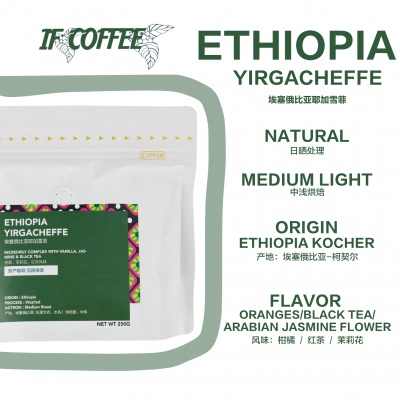 ETHIOPIA YIRGACHEFFE