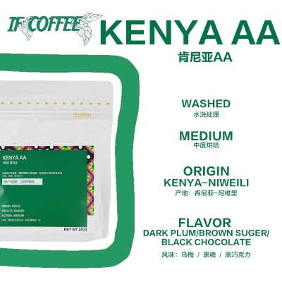 KENYA AA