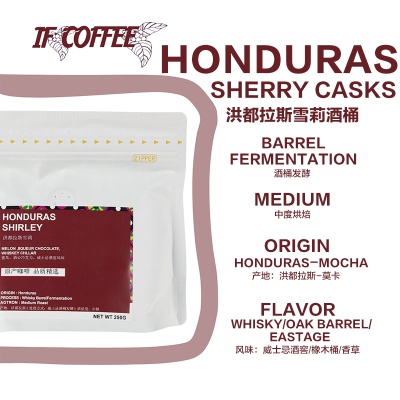 HONDURAS SHERRY CASKS