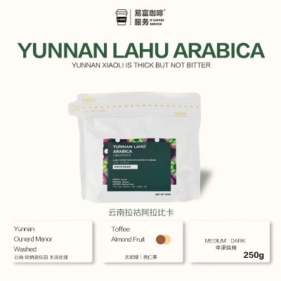 YUNNAN LAHU ARABICA