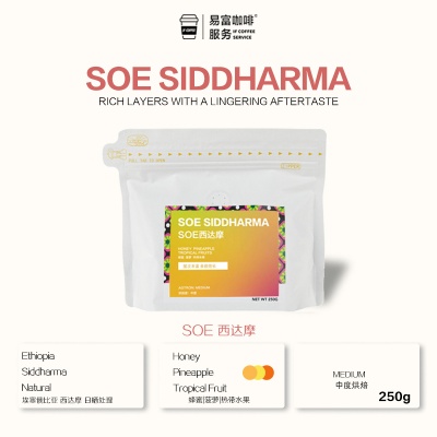 SOE SIDAMO