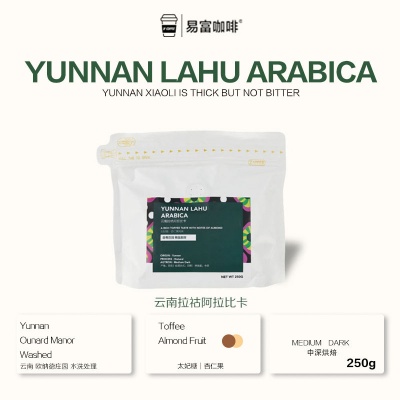 YUNNAN LAHU ARABICA