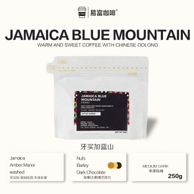 JAMAICA BLUE MOUNTAIN