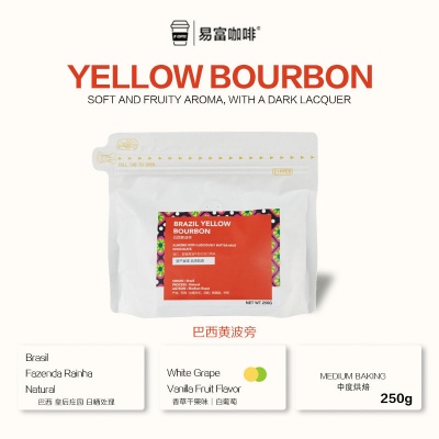 BRAZIL YELLOW BOURBON