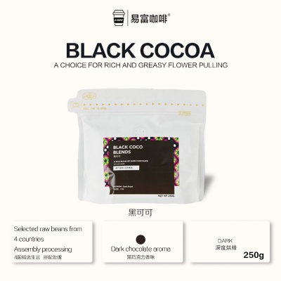 BLACK COCO BLENDS