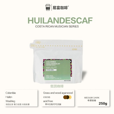 COLOMBIA HUILAN DESCAF