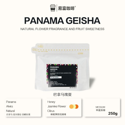 PANAMA GEISHA