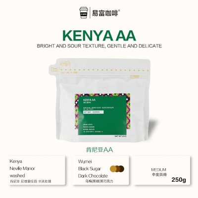 KENYA AA