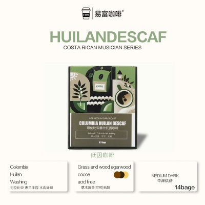 GOLUMBIA HUILAN DESCAF DRIP COFFEE