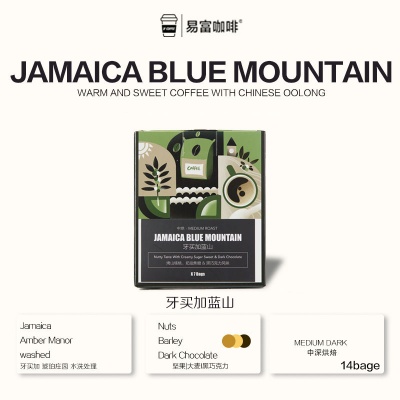 JAMAICA BLUE MOUNTAIN DRIP COF...