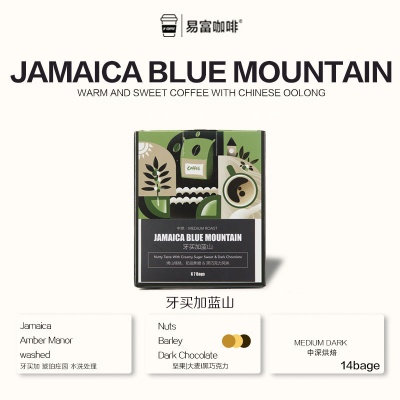 JAMAICA BLUE MOUNTAIN DRIP COFFEE