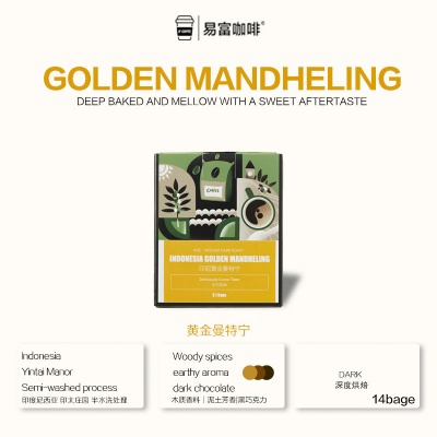 INDONESIA GOLDEN MANDHELING DRIP COFFEE