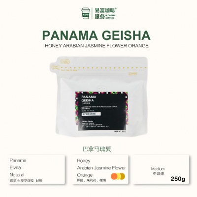 PANAMA GEISHA