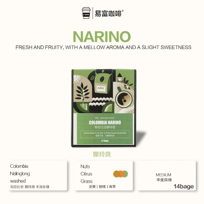 COLOMBIA NARINO DRIP COFFEE