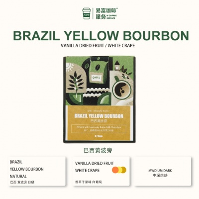 BRAZIL YELLOW BOURBON DRIP COF...