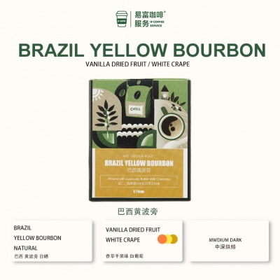 BRAZIL YELLOW BOURBON DRIP COFFEE