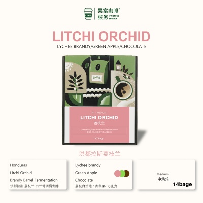 LITCHI ORCHID DEIP COFFEE